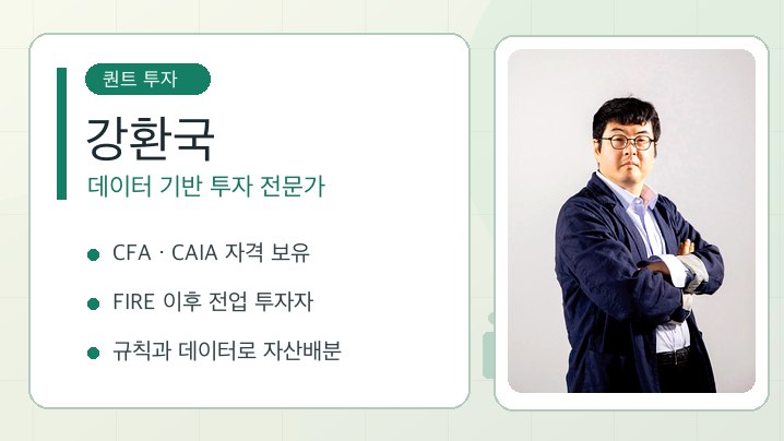 Kang Hwan Kook portfolio visual